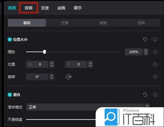 为什么我的剪映变速打不开图标