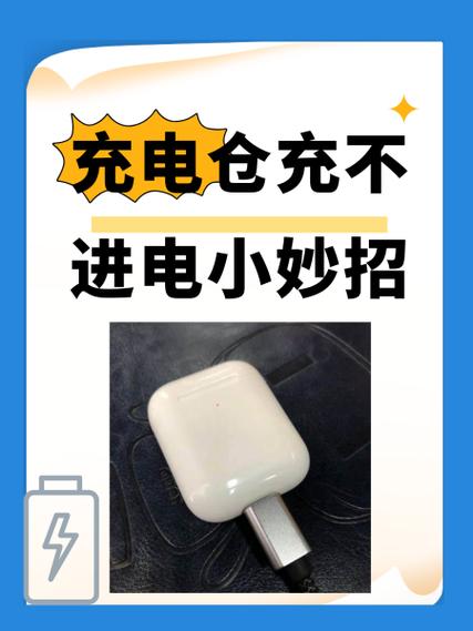 mifo充电仓怎么看充满电图标