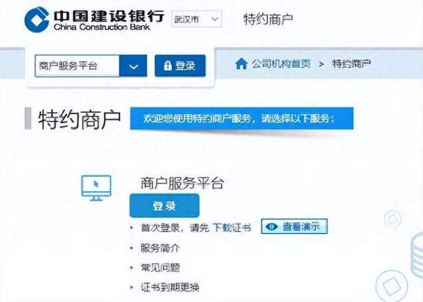 建行个人网银转账限额最高多少