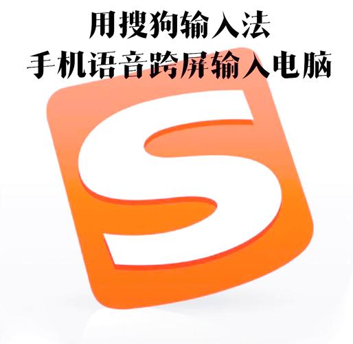 怎么关掉搜狗输入法