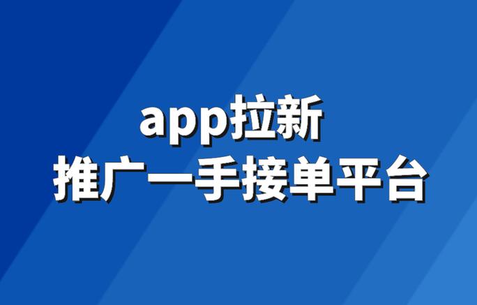 拉新工作室