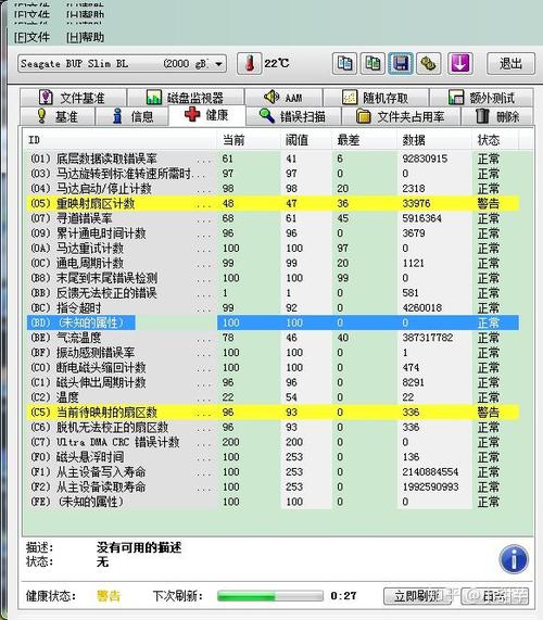 HDTunePro