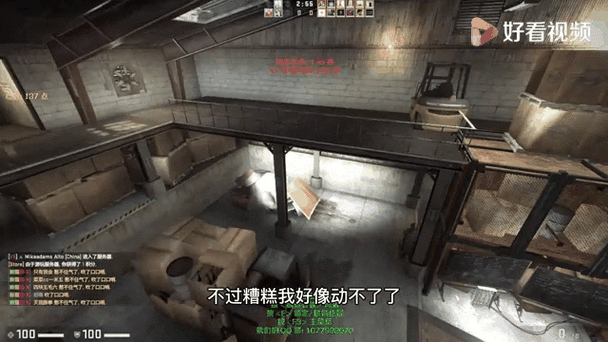 csgo躲猫猫怎么挂墙上图标