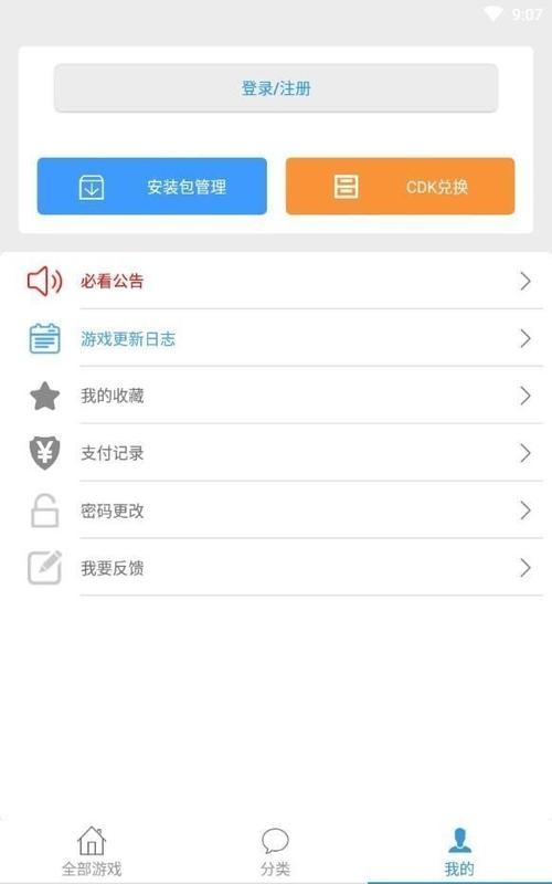 冷狐宝盒下载官方最新版