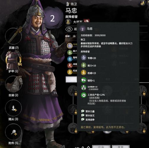 名将复兴mod推荐图标