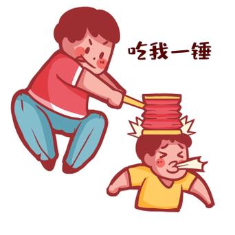 打人动画图片搞笑图像