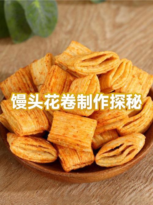 做花卷馒头视频教程