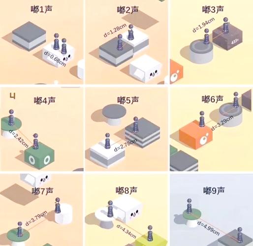 跳一跳瞄准器怎么弄