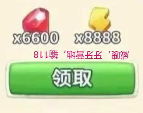 浪漫餐厅2026兑换码