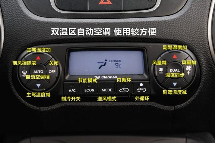 空调暖风图标