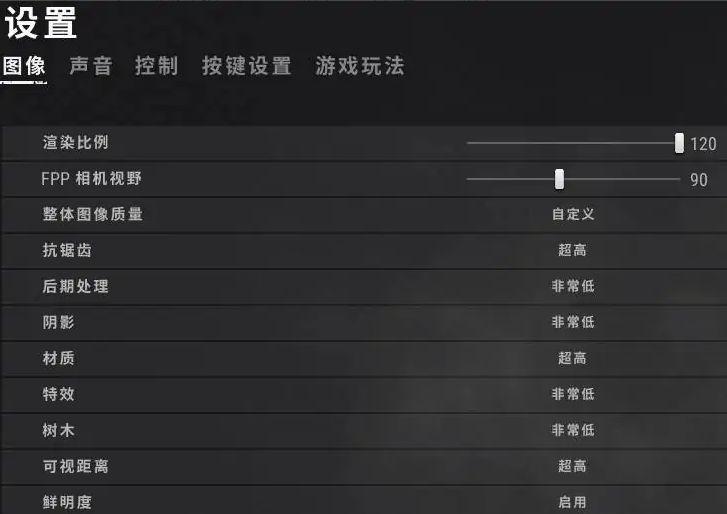 迷失森林画质怎么调图标