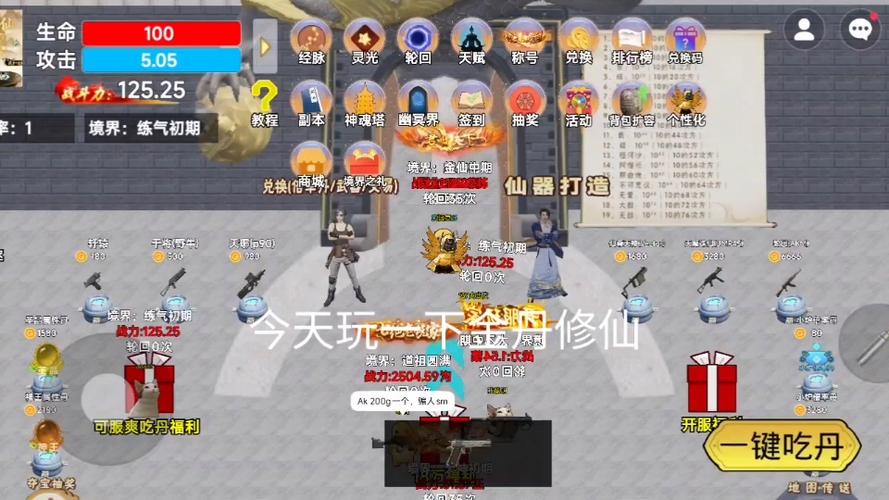 创游世界猫魂修改器