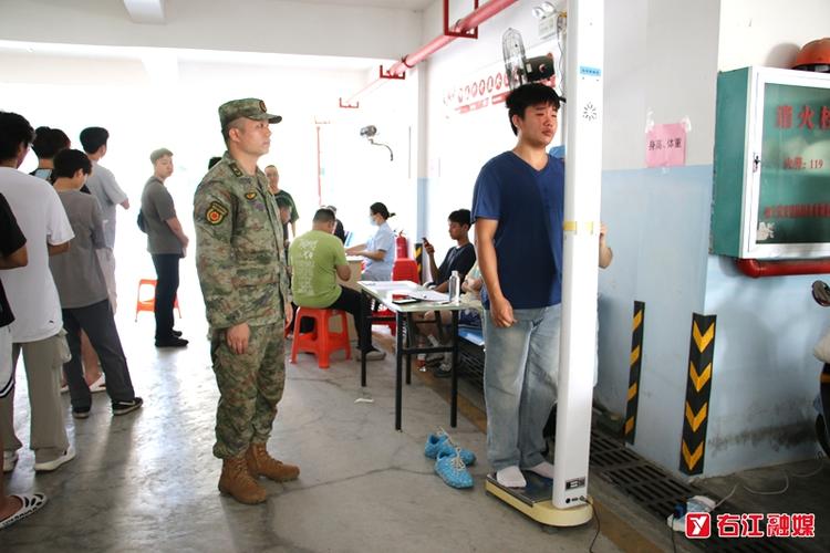 当兵要身高多少