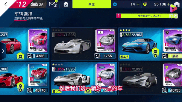 狂野飙车9暂时没有广告