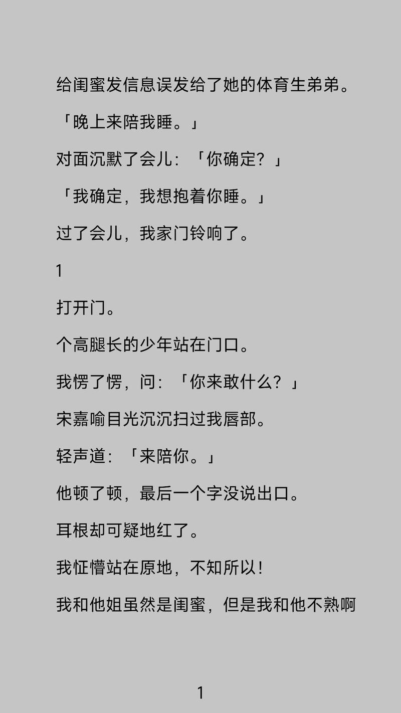 凡瑶cp文