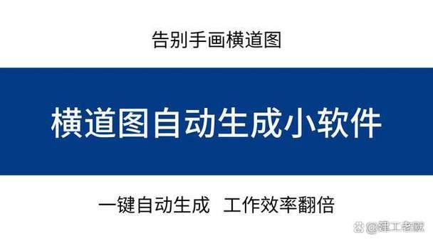 软件自动生成灵敏度