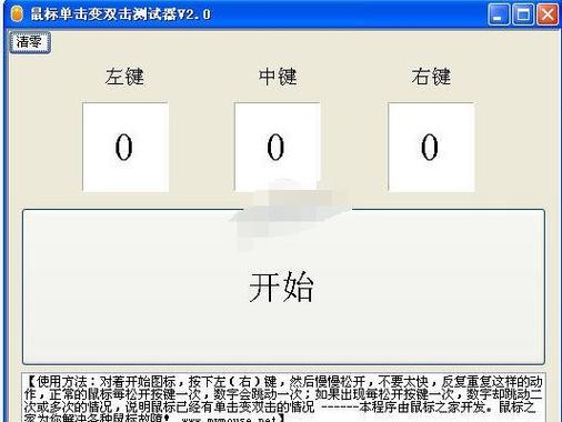 软件自动生成灵敏度