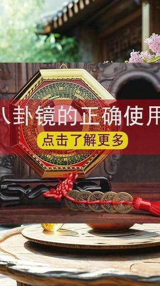 八卦镜一旦挂了就不能停吗