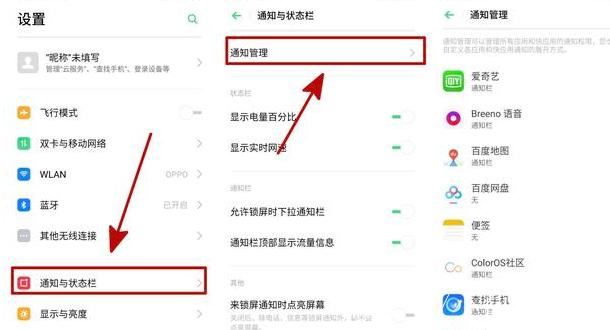OPPO手机用久了卡怎么办图标