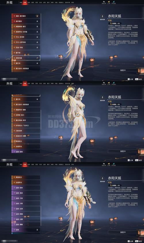 焰魔组三国本子密码