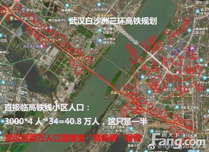 武汉地铁2026—2030对白沙洲到长江新区图标