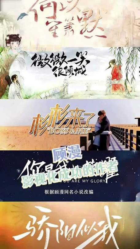 顾漫小说免费阅读图标