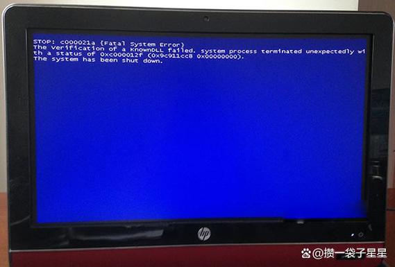 win7修改sid后蓝屏图标