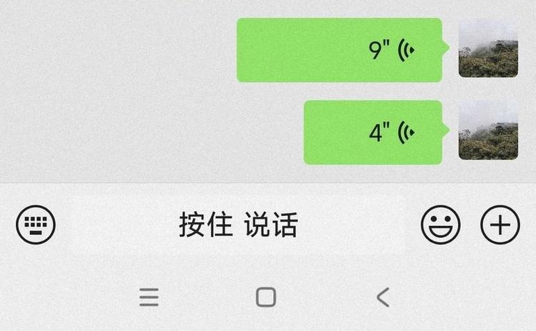 返回微信