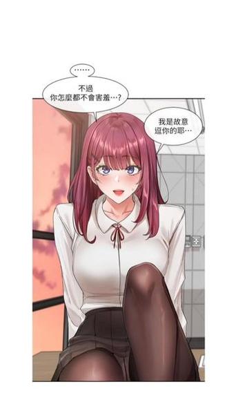 韩漫社韩漫网