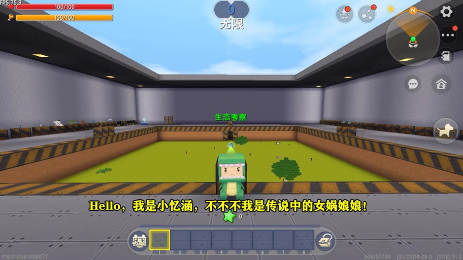 忆涵家小表妹游戏解说图标