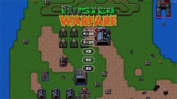 铁锈战争v1.16官方正版下载图标