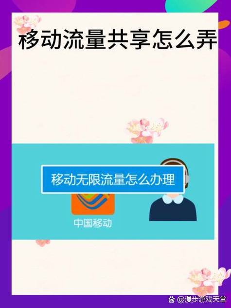 热点链接费流量吗图标