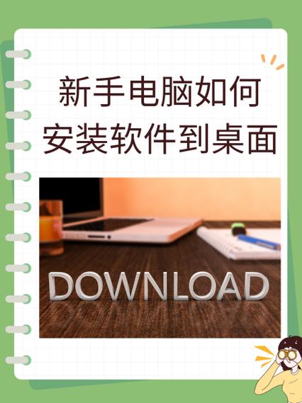 咪兔软件的下载方法