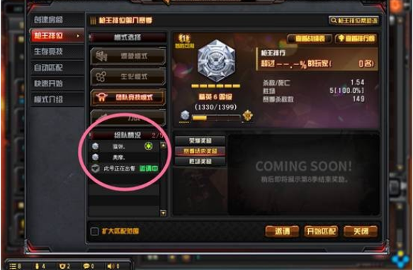cf手游估价平台