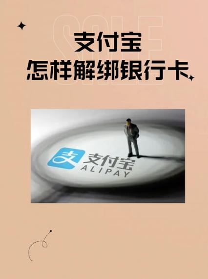 翼支付绑银行卡安全吗
