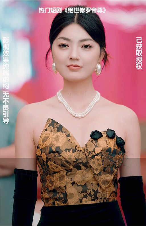 修罗殿主林凝汐扮演者图标