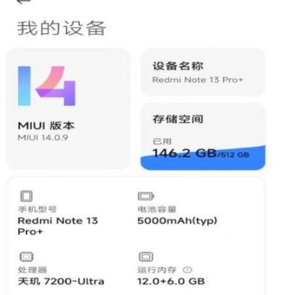 手机一直跳出音量键