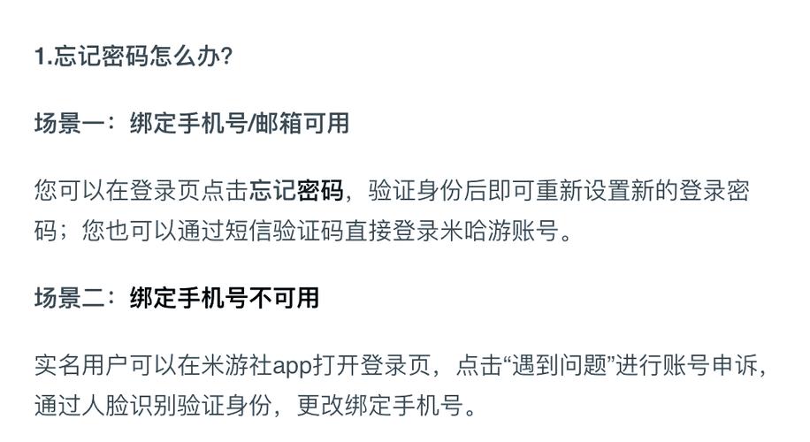 qq知道密码知道账号无法登录怎么办