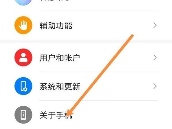 mate30怎么换回安卓系统图标