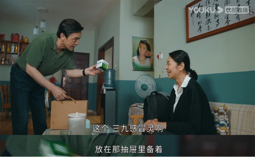 999电视剧大全免费高清在线观看