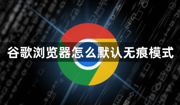 默认模式