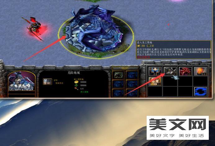 神之墓地2.6d装备合成大全图标