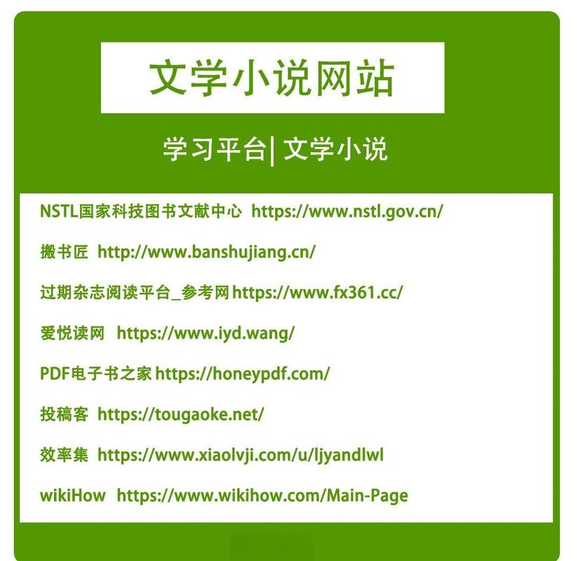 天涯在线书库官网