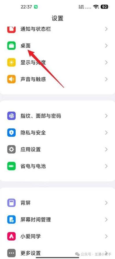 小米手机菜单键和返回键怎么调