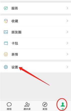 微信图片怎么横屏图标