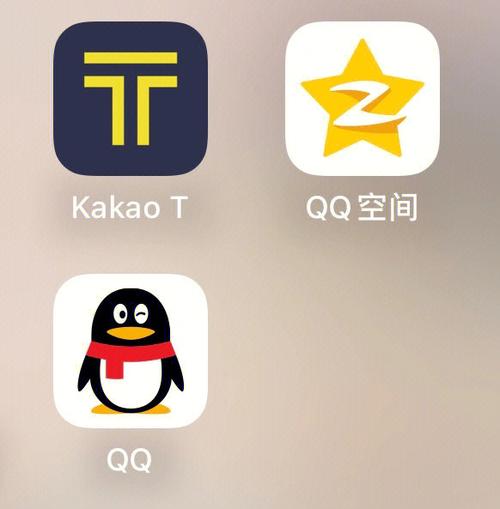 qq恢复火花系统图标