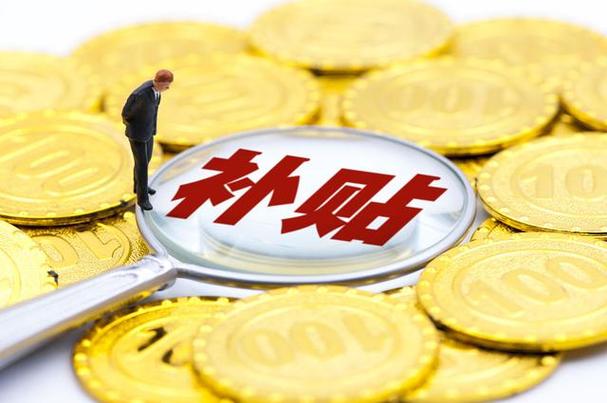 郑州70岁补贴最新政策