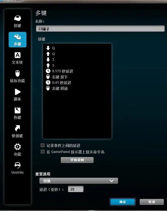 csol罗技宏设置连跳