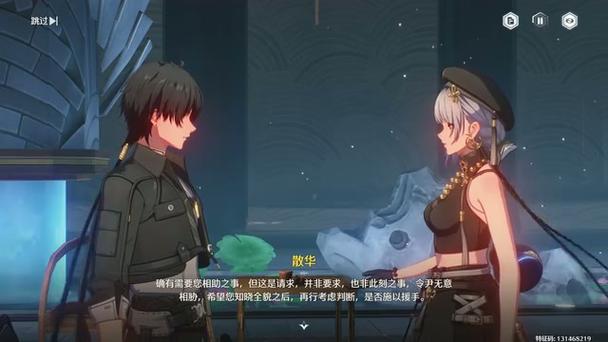 摄像头半夜自己亮起