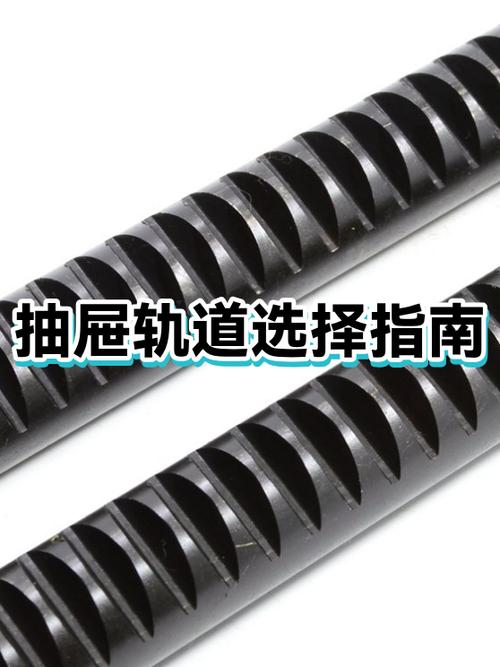 6轨和5轨哪个适合家用